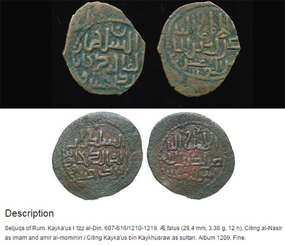 Medieval-Arabic-Coin-To-ID